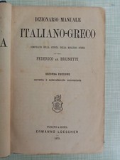 Brunetti dizionario manuale usato  Roma
