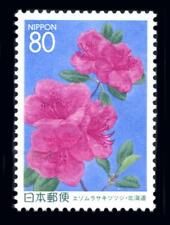 Japão (Prefeituras): 1996 Rodendro Dahuriano (Z204) MNH, usado comprar usado  Enviando para Brazil