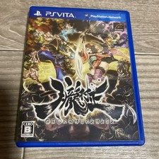 Oboro muramasa vita d'occasion  Expédié en Belgium