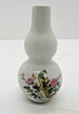Miniature peacock vase for sale  Wallkill