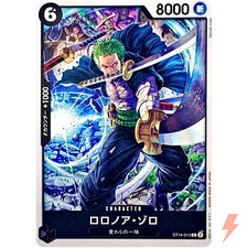 Roronoa zoro st14 usato  Spedire a Italy