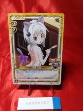 Cartão Tojo Precious Memories High School DxD BorN Koneko 0327 comprar usado Cartão Tojo Precious Memories High School DxD BorN Koneko 0327 comprar usado  Enviando para Brazil