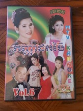 Cambodian khmer DVD karaoke volume 6 tested good              , usado comprar usado  Enviando para Brazil