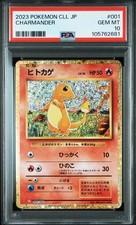 2023 pokemon charmander usato  Rignano sull'Arno