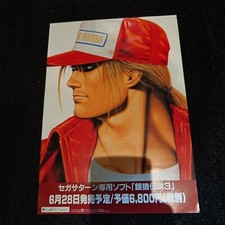 Pôster promocional Fatal Fury 3 Road to the Final Victory Sales comprar usado  Enviando para Brazil