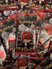 Pokemon destined rivals for sale  LEEDS