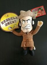 Lupin zenigata anime usato  Zanica