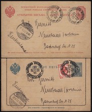 Russland 1902 reval gebraucht kaufen  Deutschland