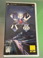 Shutokou battle zone for sale  San Gabriel