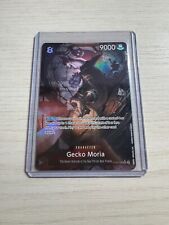 Gecko moria alternative usato  Augusta