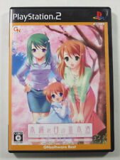 Kimore namiki michi d'occasion  Paris XI