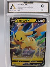 Pikachu 005 015 d'occasion  Marseille VII