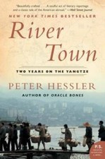 River town two for sale  Montgomery