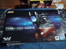 Bandai Soul of Chogokin GX-86 Space Battleship Yamato 2202 Tamashii com caixa comprar usado  Enviando para Brazil