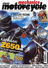 Suzuki rg500 gamma for sale  WIGAN