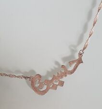 Kette collier arabischer gebraucht kaufen  Westerburg