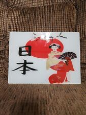 Japan geisha kitchen for sale  Carthage