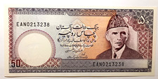 Pakistan rupees pick usato  Modena