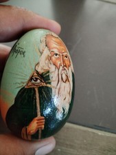 Oeuf pâques orthodoxe d'occasion  Rocheservière