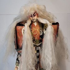 Vtg japanese nishi for sale  Lebanon