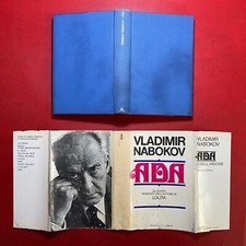 Vladimir nabokov ada usato  Bologna