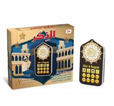 Quran speaker glowing for sale  ASHTON-UNDER-LYNE