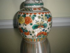 Antique chinese famille for sale  Coventry