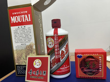 2022 spiritueux moutai d'occasion  Le Port-Marly