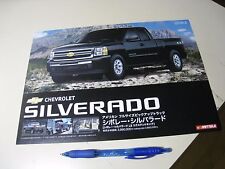 Folheto Japonês Chevrolet Silverado 2009/12 Gm V8 4.8L comprar usado  Enviando para Brazil