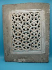 Ancien jali moucharabieh d'occasion  Martigné-sur-Mayenne