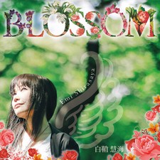 Emi shirasaya blossom for sale  Shipping to United Kingdom