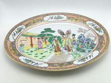 Vintage chinese zhongguo for sale  Longwood