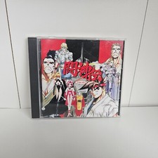 Usado, CD Toshinden Retake & Remix Importado do Japão - Vendedor Canadense comprar usado  Enviando para Brazil