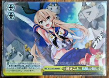 Weiss schwarz kancolle gebraucht kaufen  Schwerin