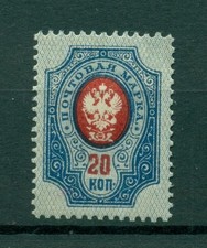 Empire russe 1909 d'occasion  Lannion