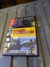 Blood brothers for sale  CHESTER