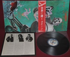 queen lp usato queen lp usato  Zone