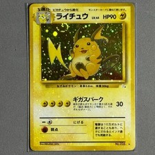 Major holo bleed for sale  Okahumpka