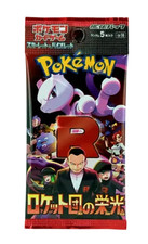 Cartões Pokemon - Pacote de Expansão The Glory of Team Rocket sv10 1 Pacote Japonês, usado comprar usado  Enviando para Brazil