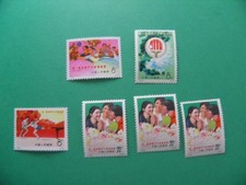 China 1972 n11 d'occasion  Beaugency