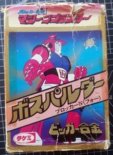 boss robot usato boss robot usato Venezia