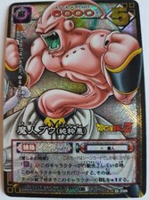 Carte dragon ball d'occasion  Champs-sur-Marne
