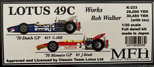 Mfh lotus 49c for sale  NEWCASTLE UPON TYNE
