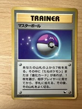 Pokemon tcg vending gebraucht kaufen  Seligenstadt