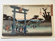 Riginal japanischer farbholzsc gebraucht kaufen  Berlin