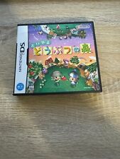 Animal Crossing: Wild World jogo para Nintendo DS região japonesa grátis na caixa comprar usado  Enviando para Brazil
