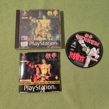 Tekken ps1 pal usato  Certaldo