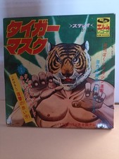 Tiger mask giri usato  Roma