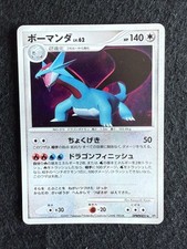 Pokemon card salamence usato  Sant Elpidio a Mare