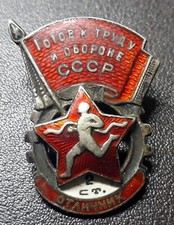Soviet gto badge d'occasion  Saint-Pantaléon-de-Larche